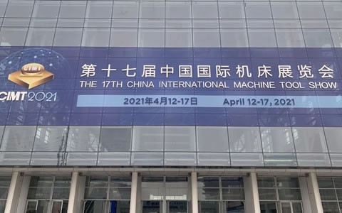 CIMT2021隆重開幕，杭機精彩亮相
