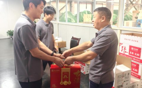 粽葉飄香傳溫情，夏日清風(fēng)送關(guān)懷——杭機股份開展端午慰問活動